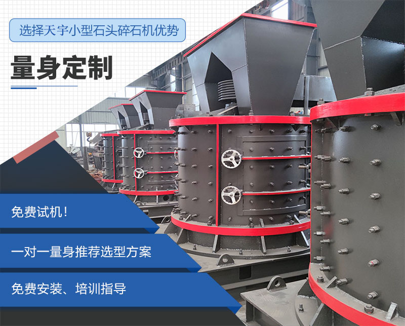 數(shù)控板錘鵝卵石制砂機 數(shù)控板錘鵝卵石制砂機