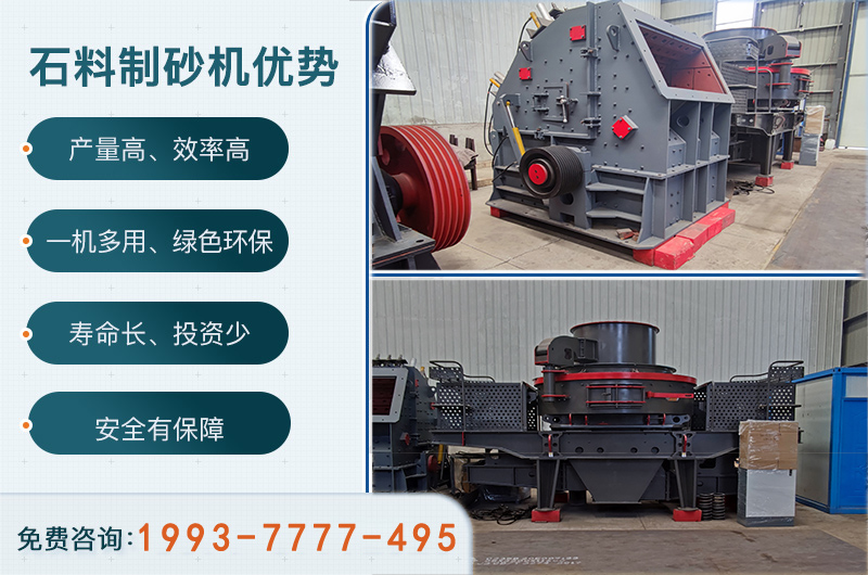 反擊式、沖擊式破碎機(jī)