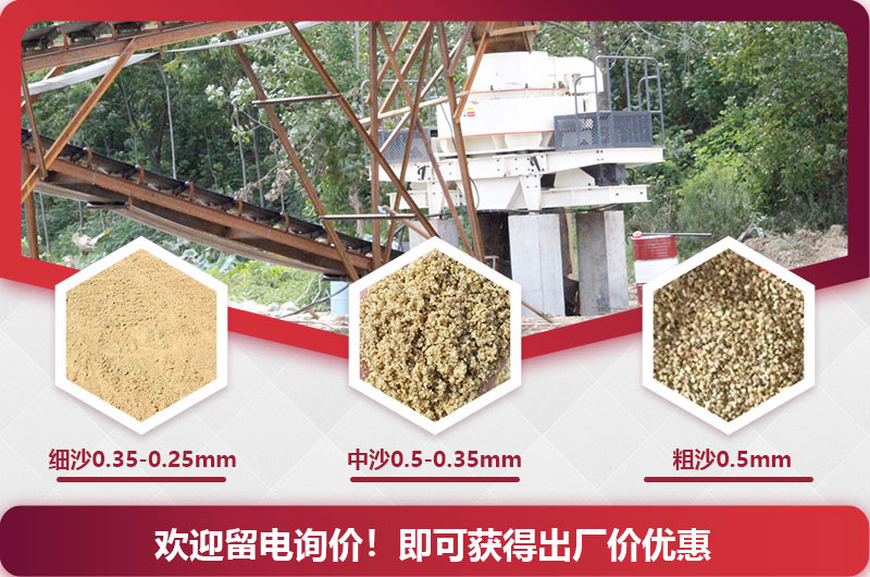 機制砂不同細度模數區(qū)別