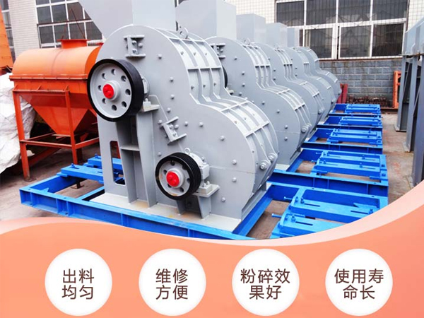 雙級破碎機(jī)